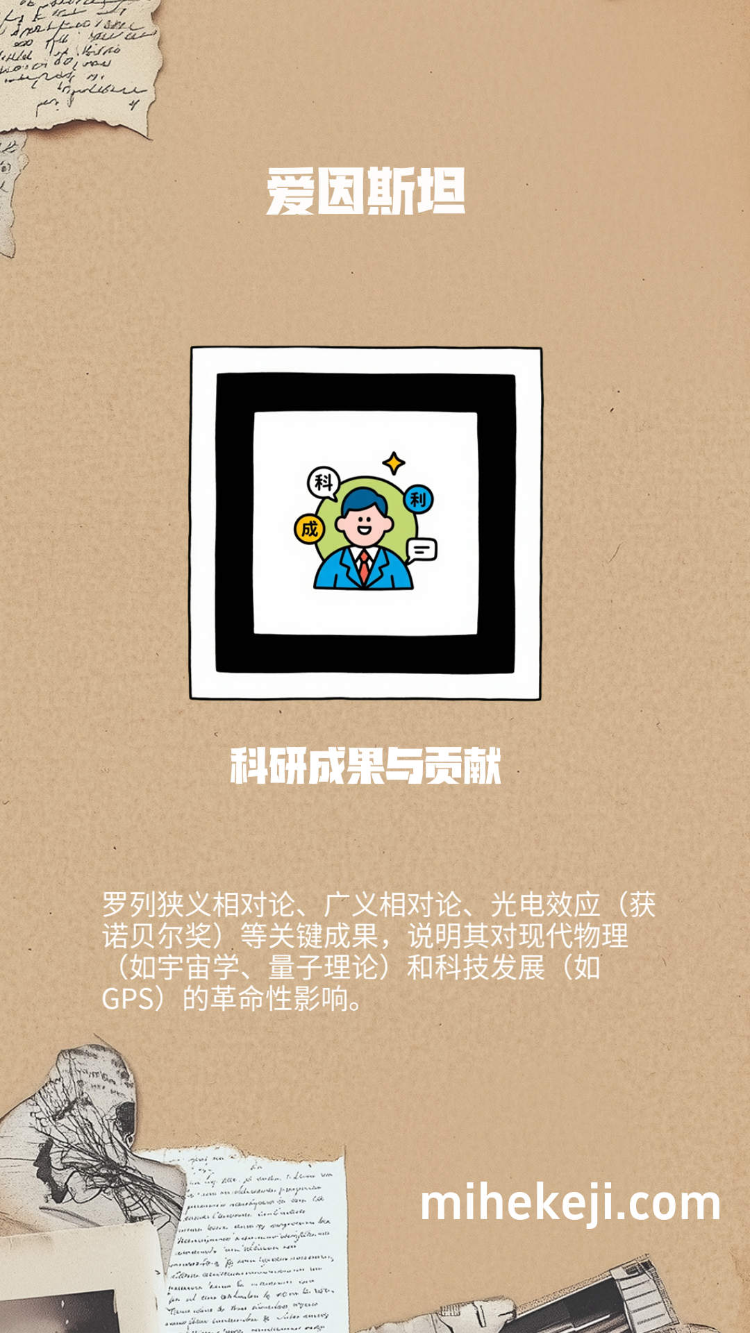 觅合可及 Coze工作流